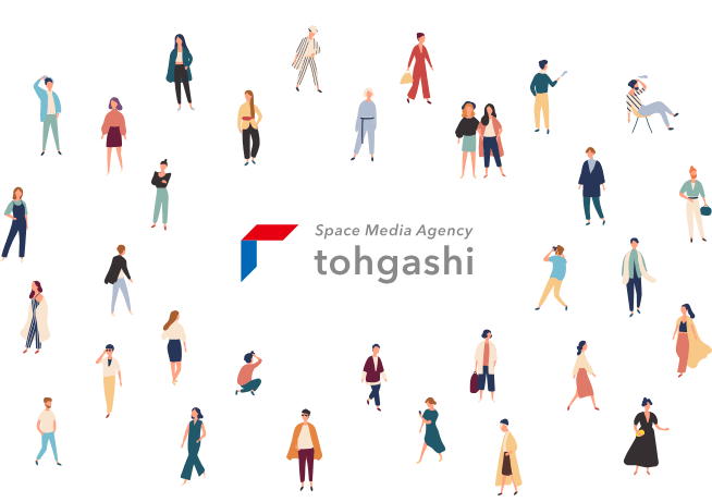 新しい視点と発想力に期待しています