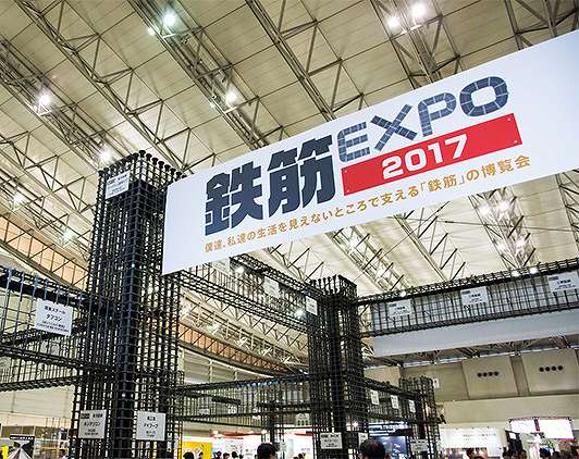 展示会施工・運営・イベント設計｜株式会社トーガシ