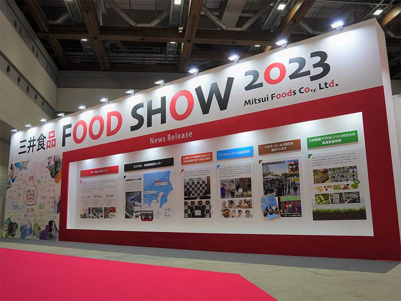 三井食品 FOOD SHOW 2023