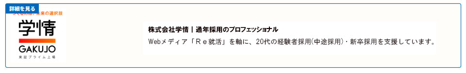 学情